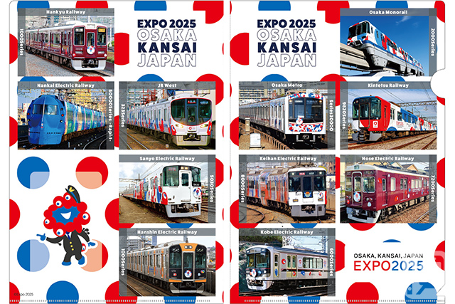 大阪・関西万博会場内オフィシャルストアで限定販売する関西11鉄道会社とコラボレーションしたA4クリアファイルのイメージ(画像提供:JR西日本)