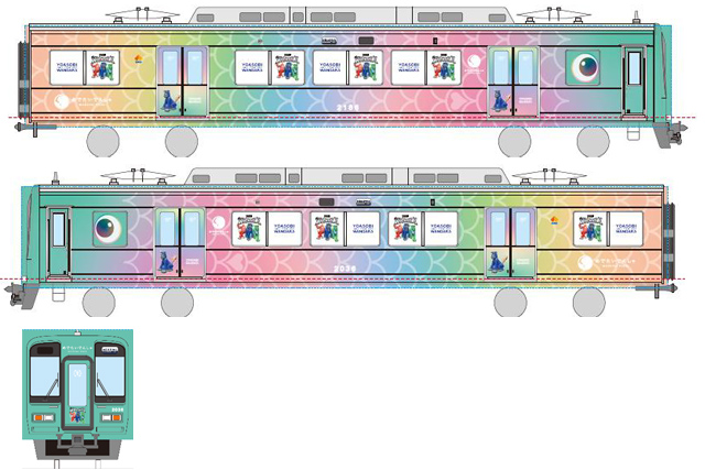 期間限定で「YOASOBI ワンダラ号」として運行する南海2000系ラッピング列車「めでたいでんしゃ『かたな』」のラッピングイメージ(南海電気鉄道提供)
