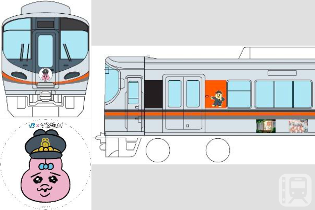 「JR西日本×可哀想に!」ラッピングトレインとして運行するJR西日本323系電車の車体とヘッドマークのデザインイメージ(JR西日本提供)