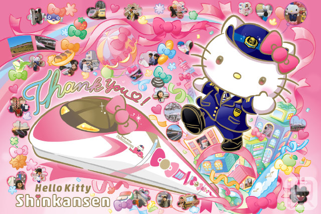 「ハローキティ新幹線」の運行終了に向けて完成したフィナーレアート(JR西日本提供、© 2026 SANRIO CO., LTD. APPROVAL NO. L664814)