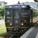 D&S列車「A列車で行こう」で運行しているJR九州キハ185系気動車(そいそいん/PhotoAC)