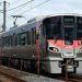 伯備線などで運行するJR西日本227系電車「Urara」(Katsumi Yokoyama)