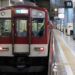 大阪線などで運行する近鉄1420系電車(Katsumi)